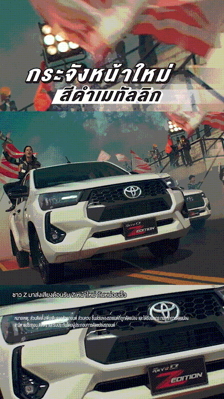 Toyota Fortuner GR Sport