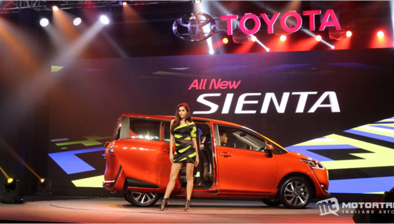 2016 Toyota Sienta เปิดตัวพร้อมทำตลาดประเทศไทย