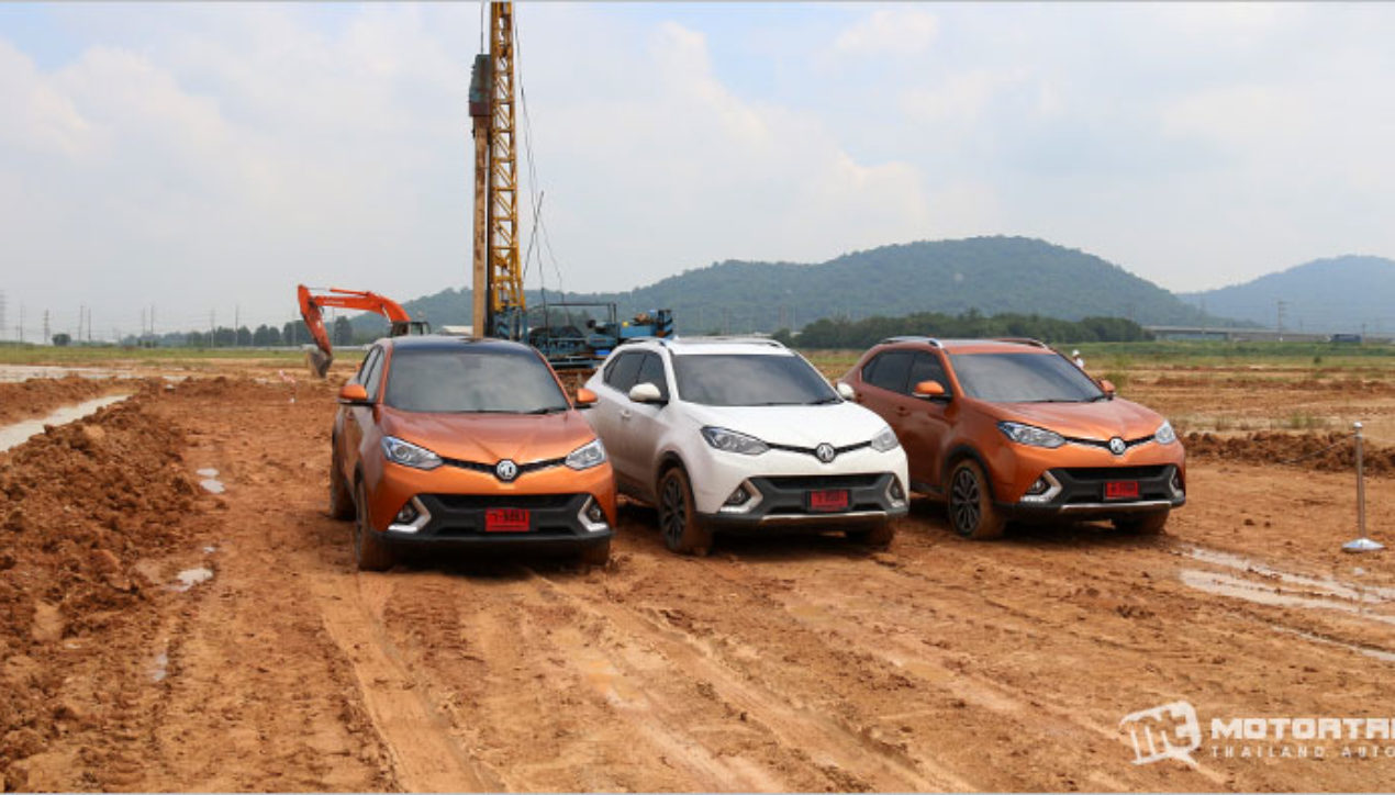 MG เดินหน้าก่อสร้างโรงงานผลิตรถยนต์แห่งใหม่ในชลบุรี
