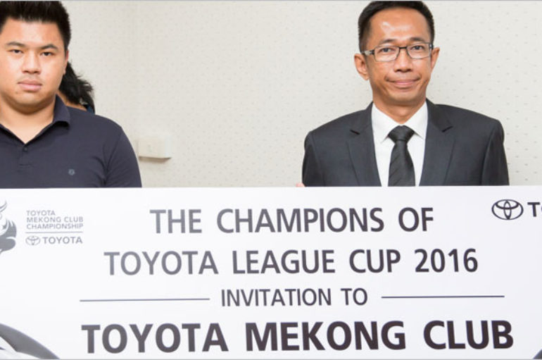 Toyota Mekong Club Championship 2559 เริ่มนัดแรกพฤศจิกายนนี้