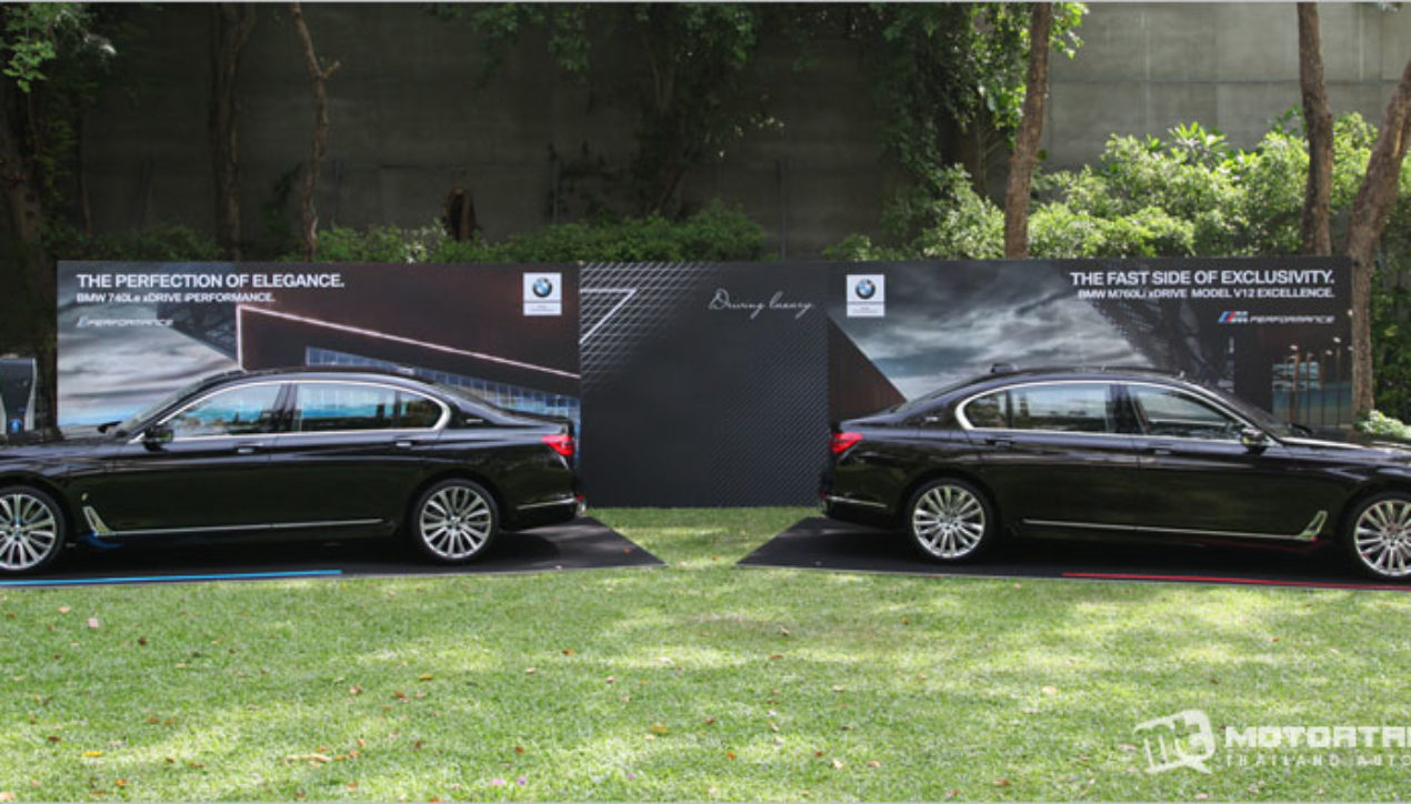 BMW เปิดตัว 7 Series เทคโนโลยี iPerformance และ M Performance