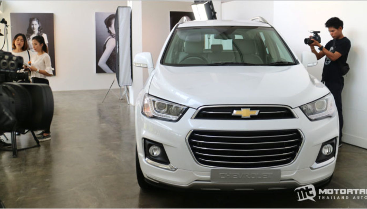 2017 Chevrolet Captiva Abalone White สีใหม่ เป็นมิตรกับสิ่งแวดล้อม