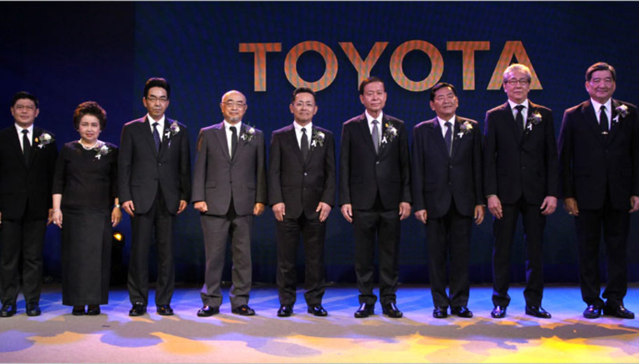 Toyota ส่งมอบตำแหน่งประธานคณะกรรมการ และกรรมการผู้จัดการใหญ่