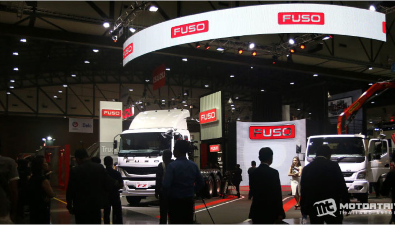Daimler จัดตั้งบริษัท Daimler Commercial Vehicles Thailand และ Fuso Leasing