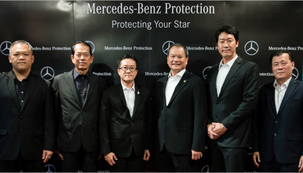 Mercedes-Benz Protection ร่วมมือกับ 3 บริษัทประกันภัยชั้นนำของไทย