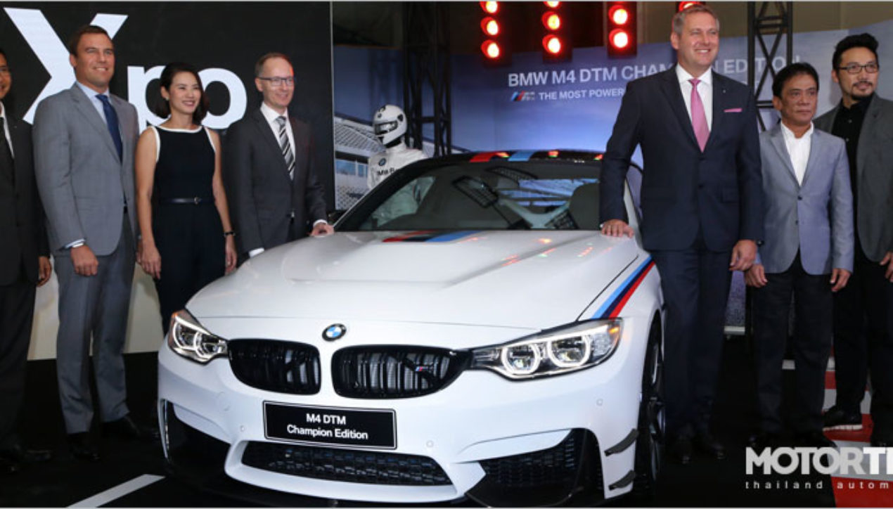 BMW Xpo 2017 เผยโฉมตัวแรง BMW M4 DTM Champion Edition