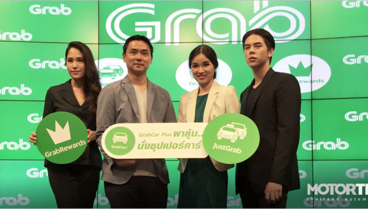 Grab เปิดตัวบริการใหม่ ตอบโจทย์ผู้ใช้งานทุกระดับในประเทศไทย