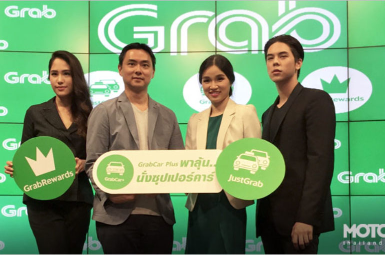 Grab เปิดตัวบริการใหม่ ตอบโจทย์ผู้ใช้งานทุกระดับในประเทศไทย