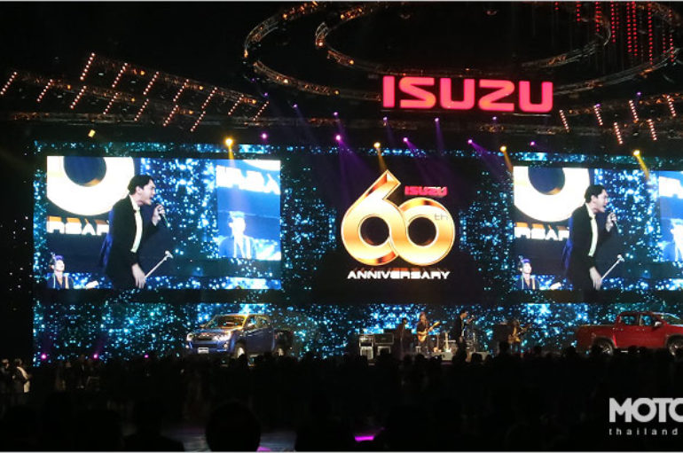 Isuzu ฉลอง 60 ปีเปิดตัว D-MAX 1.9 และ 3.0 Ddi Blue Power 2017