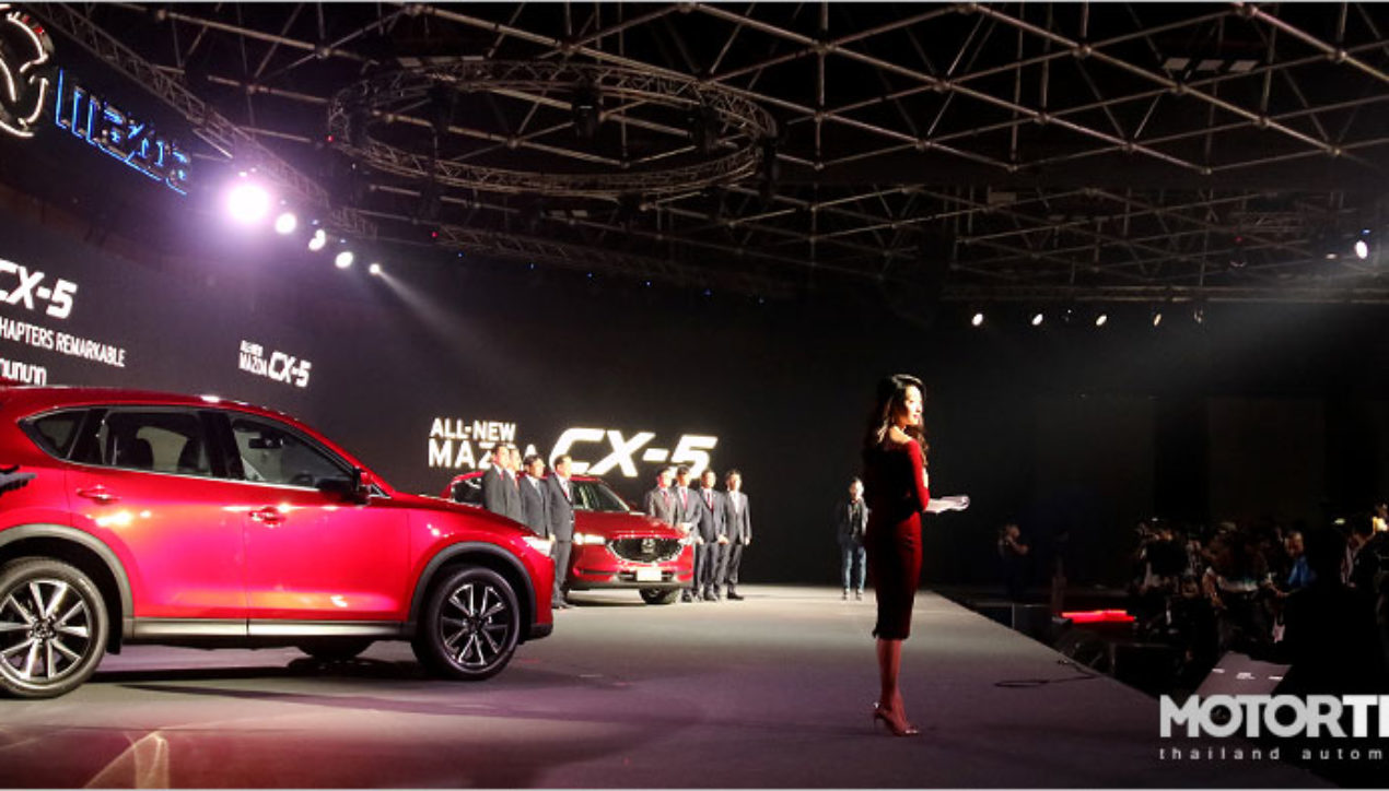 2017 Mazda CX-5 เจนเนอเรชั่น 2 พร้อมทำตลาดในประเทศไทย