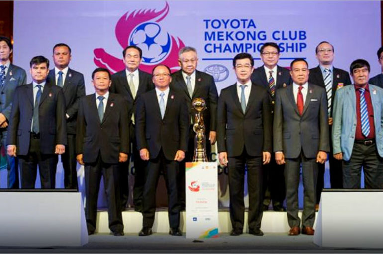 Toyota จัดการแข่งขันฟุตบอลโตโยต้า แม่โขง คลับ แชมเปี้ยนชิพ ประจำปี 2560