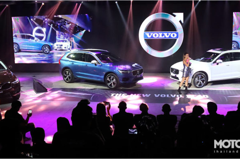 2018 Volvo XC60 เปิดตัวในไทย ราคาเริ่มต้น 3.09 ล้านบาท