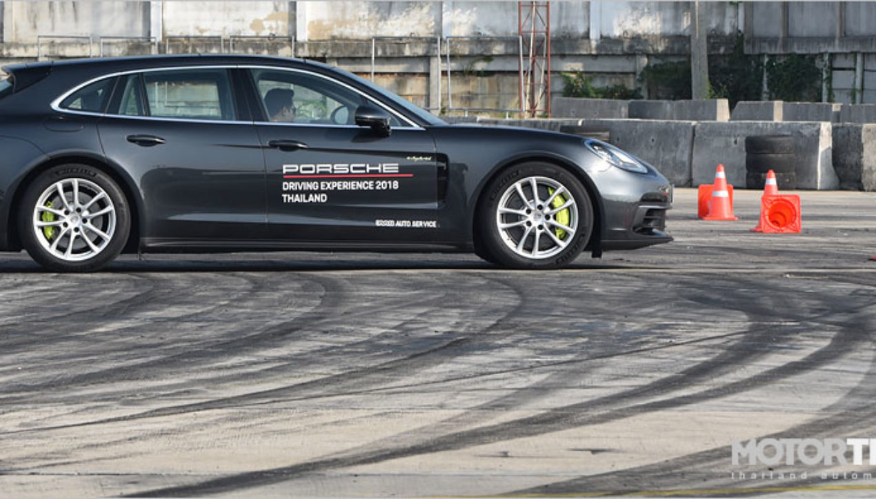 Porsche จัดทดลองขับ Panamera 4 E-Hybrid Sport Turismo