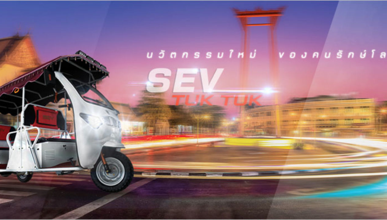H SEM Motor ประกาศกลยุทธ์ “5 เพิ่ม” รับปี 2561