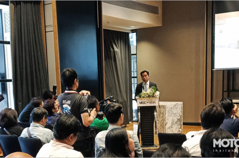 MGC-Asia Moving Forward 2018 โรดแมพรองรับวิสัยทัศน์ 2020
