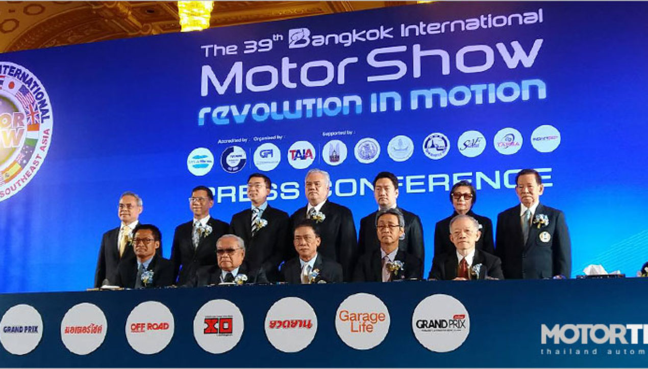 กรังด์ปรีซ์ แถลงข่าวประกาศความพร้อม Bangkok Motor Show 2018