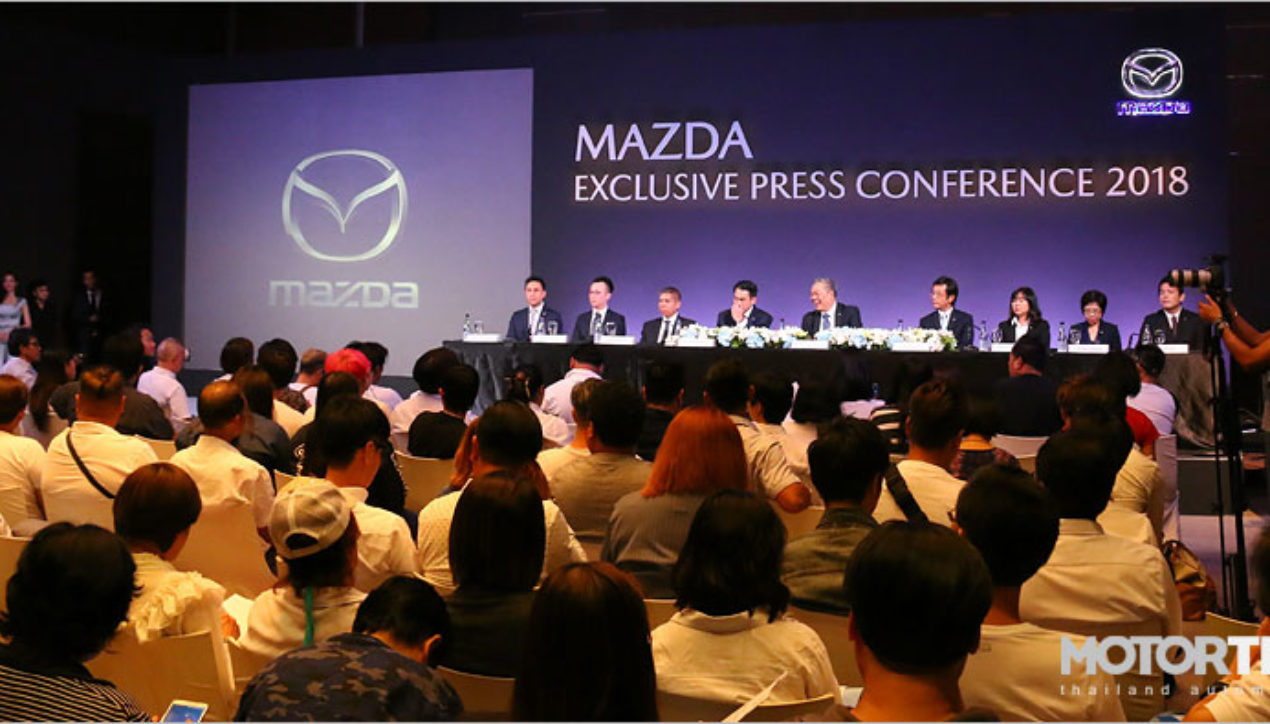 Mazda ประเทศไทย ประกาศความสำเร็จผลการดำเนินธุรกิจประจำปีงบประมาณ 2560