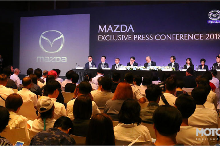 Mazda ประเทศไทย ประกาศความสำเร็จผลการดำเนินธุรกิจประจำปีงบประมาณ 2560