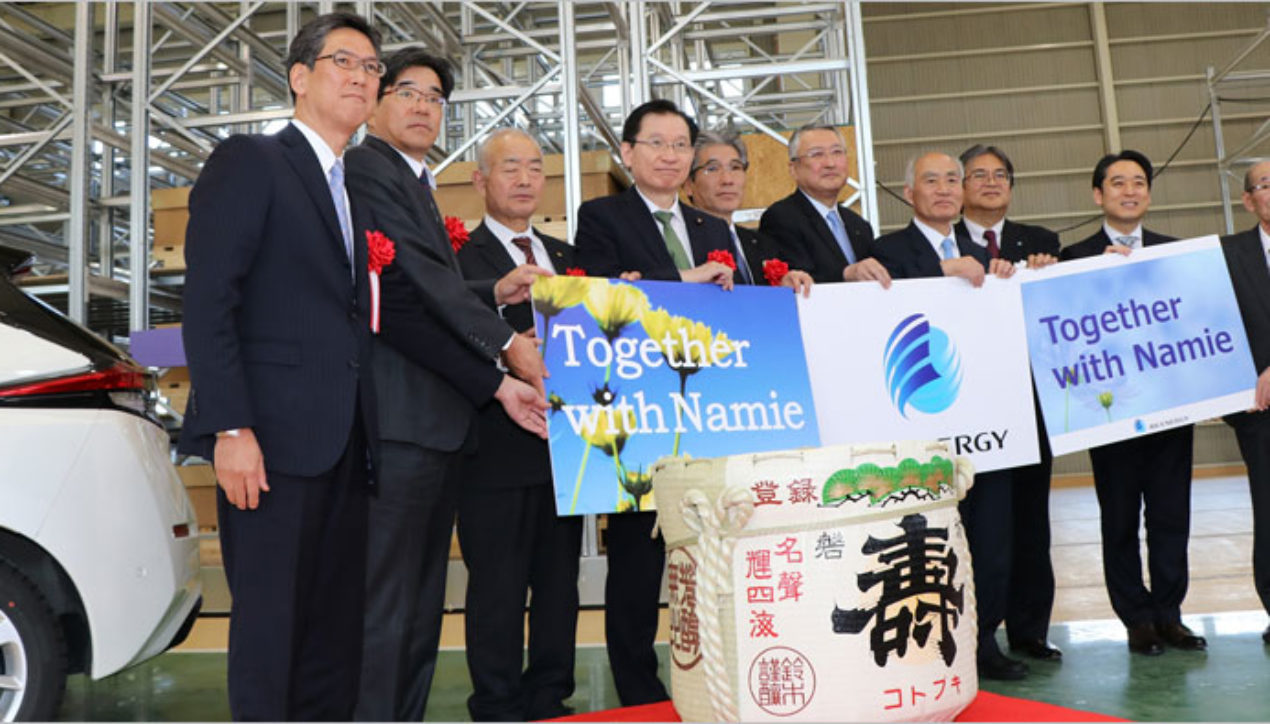 Nissan, Sumitomo และ 4R ตั้งโรงงานรีไซเคิลแบตเตอรี่รถไฟฟ้าในญี่ปุ่น