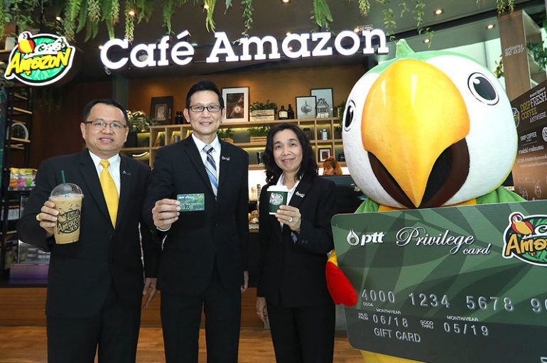 Café Amazon เปิดตัว PTT Privilege Card : Café Amazon Version