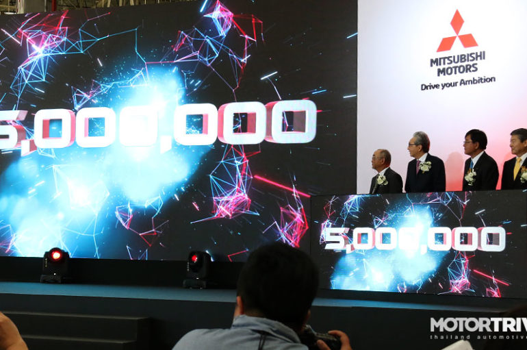 Mitsubishi Motors ประเทศไทย ฉลองผลิตรถยนต์ครบ 5 ล้านคัน
