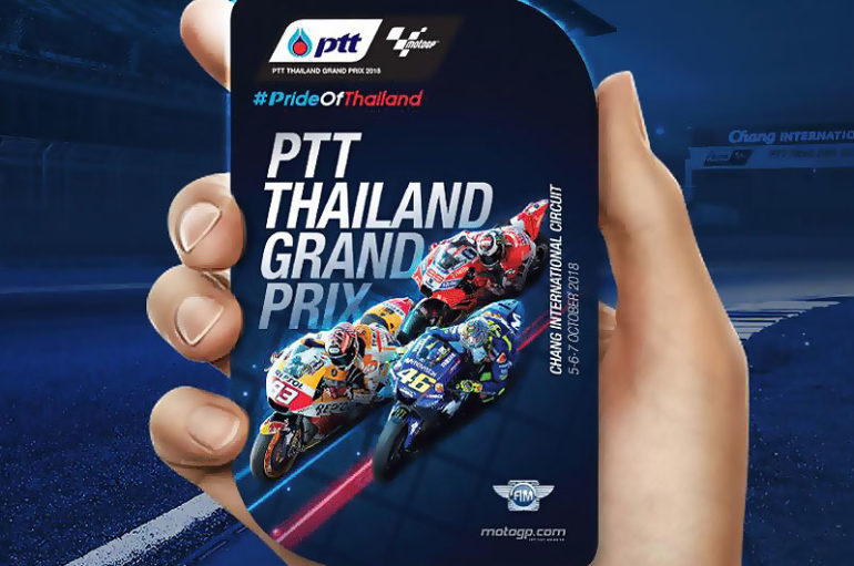 PTT Thailand Grand Prix 2018 เผยโฉมบัตรแข็ง