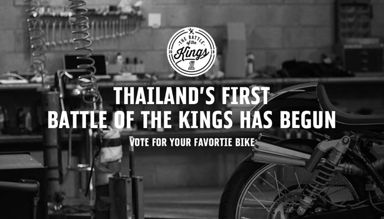 Harley-Davidson Battle of the Kings 2018 หาสุดยอดนักคัสตอมในไทย