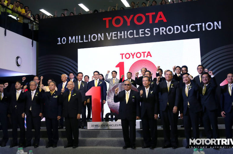 Toyota ฉลองผลิตรถยนต์ครบ 10 ล้านคัน ณ โรงงานสำโรง