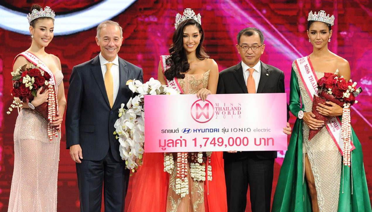 Hyundai มอบ IONIQ Electric ให้กับผู้ชนะ Miss Thailand World 2018
