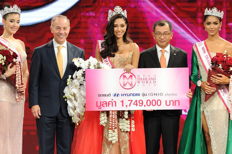Hyundai มอบ IONIQ Electric ให้กับผู้ชนะ Miss Thailand World 2018