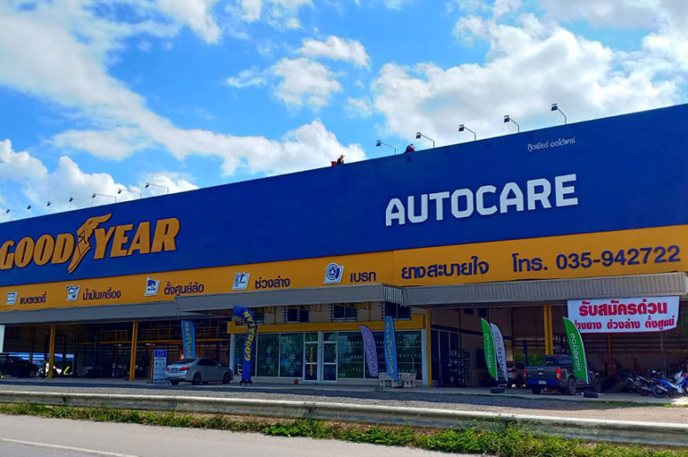 Goodyear เปิดศูนย์บริการ Autocare Store แห่งที่ 73