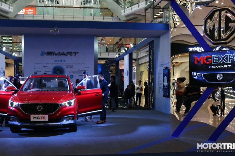 MG Expo 2018 งานแสดงรถ MG พร้อมระบบปฏิบัติการอัจฉริยะ i-SMART