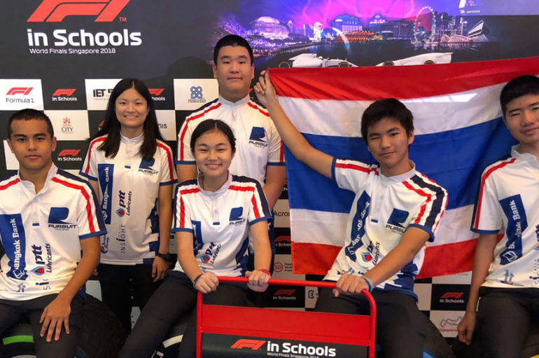 Pursuit Racing ทีมเยาวชนไทยคว้ารางวัลระดับเอเชีย F1 In Schools World Finals 2018