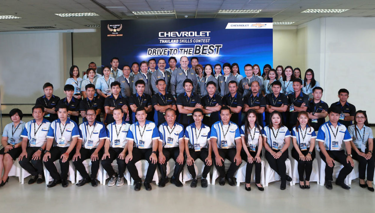 Chevrolet ประเทศไทย จัดการแข่งขันวัดทักษะพนักงานทั่วประเทศ ประจำปี 2561
