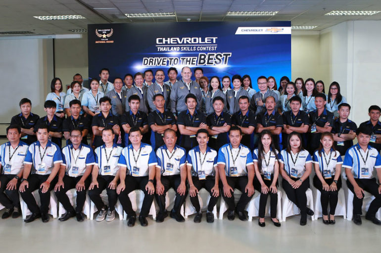 Chevrolet ประเทศไทย จัดการแข่งขันวัดทักษะพนักงานทั่วประเทศ ประจำปี 2561