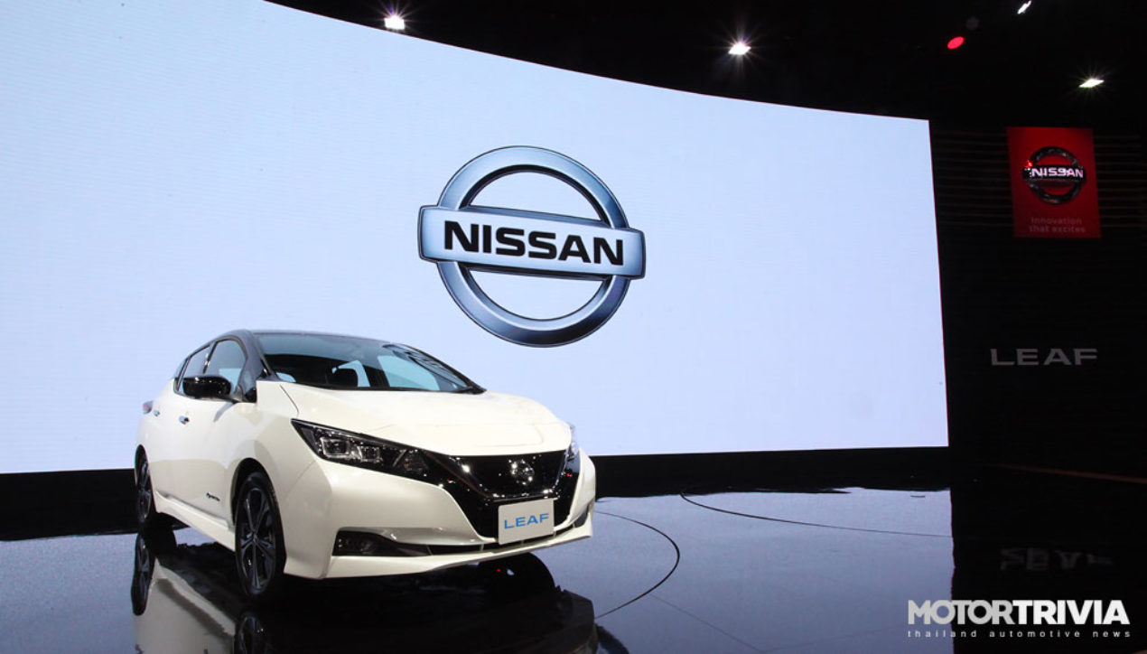 Nissan Leaf ประกาศราคาจำหน่าย พร้อมส่งมอบเดือนเมษายน 2562