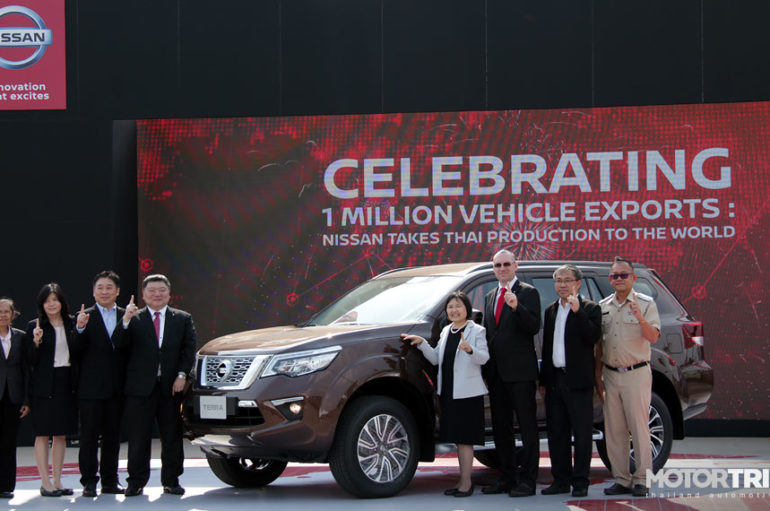 Nissan ประเทศไทย ฉลองความสำเร็จ ผลิตรถยนต์เพื่อการส่งออกครบ 1 ล้านคัน