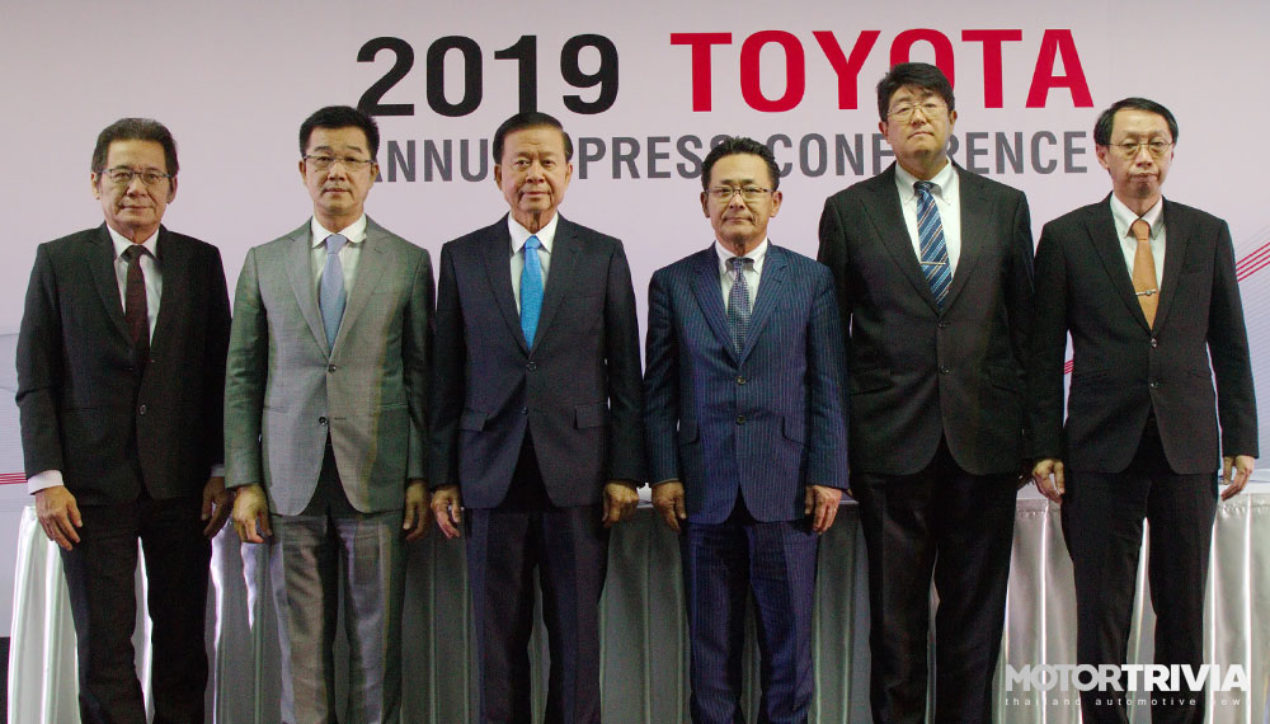 Toyota รายงานยอดขายปี 2561 พร้อมตั้งเป้าหมายการขาย 330,000 คันในปี 2562