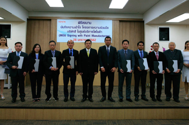 Axalta ลงนามความร่วมมือกับโตโยต้า ประเทศไทย ยกระดับมาตรฐานการบริการ