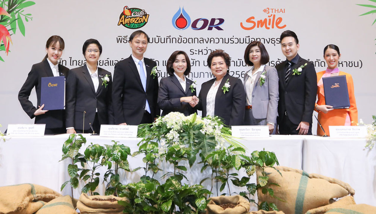 PTTOR ร่วมกับ Thai Smile เสิร์ฟกาแฟคาเฟ่ อเมซอน บนเที่ยวบินเป็นครั้งแรก