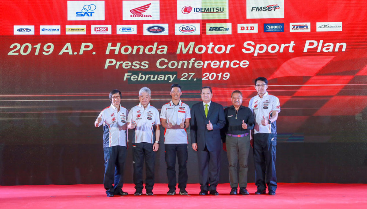 A.P. Honda ยกระดับโครงการ Race to the Dream ชวนคนไทยเชียร์นักแข่ง Moto2