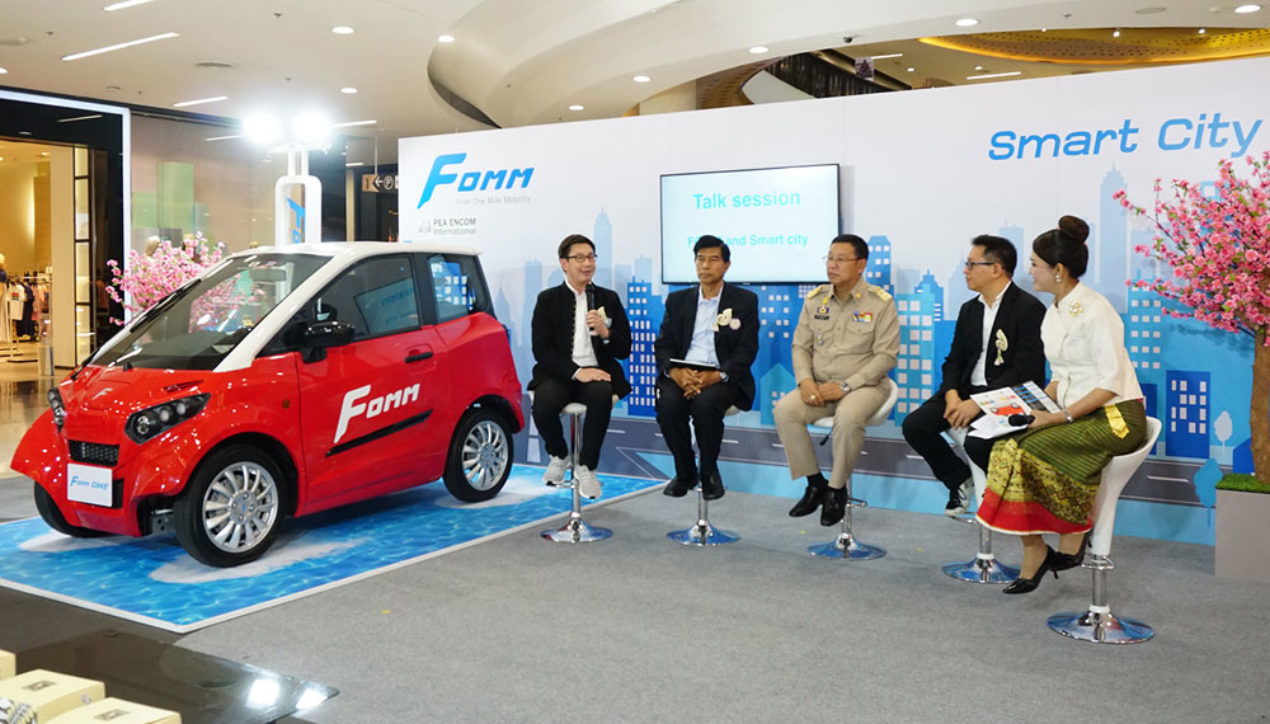 FOMM Asia เดินสายแนะนำรถยนต์พลังงานไฟฟ้า FOMM One