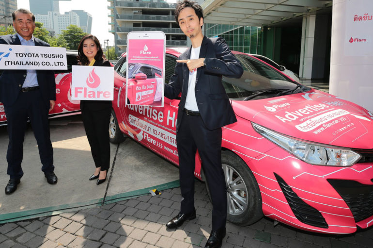 Flare และ Toyota Tsusho เปิดตลาดโฆษณาเคลื่อนที่แบบมีแอพฯ ติดตามประเมินผลเรียลไทม์