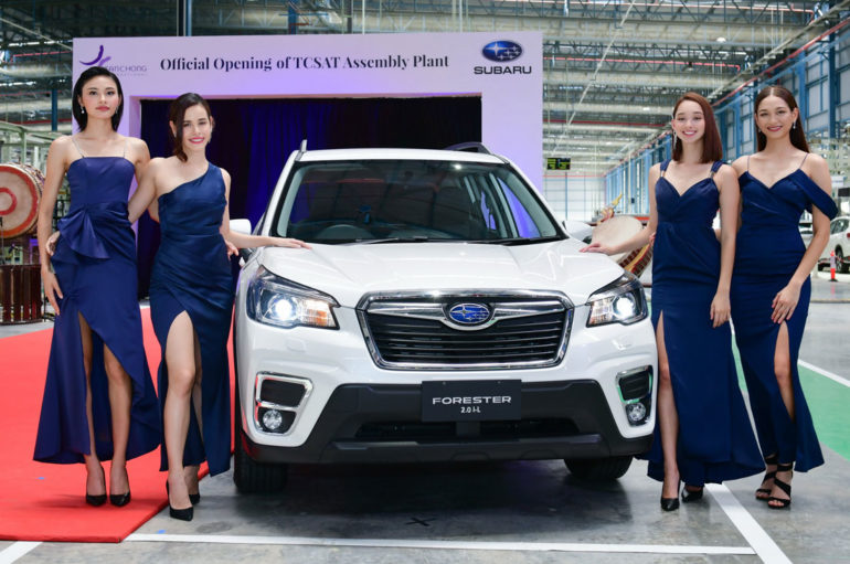 TCSAT โรงงานประกอบ Subaru แห่งแรกในไทย พร้อมเดินสายการผลิต Forester