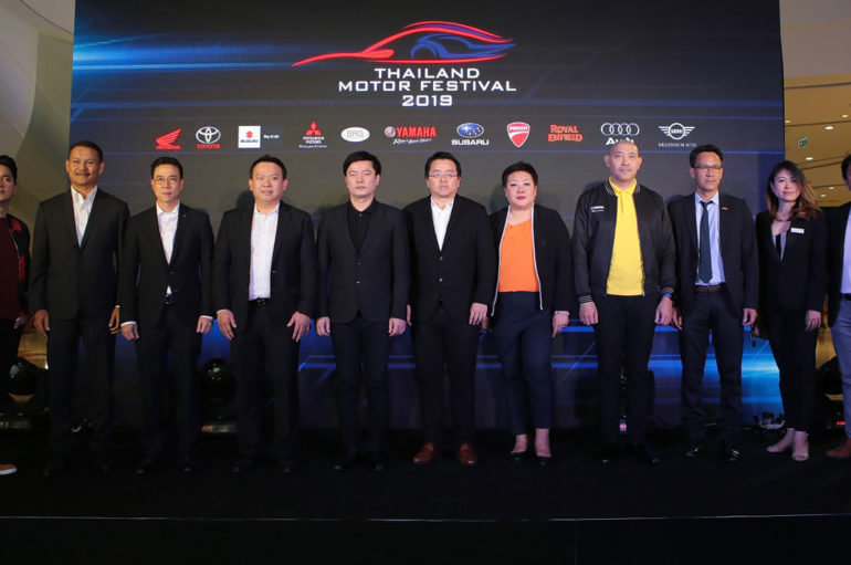 Thailand Motor Festival 2019 เปิดฉาก 25 เมษายน-1 พฤษภาคม 2562