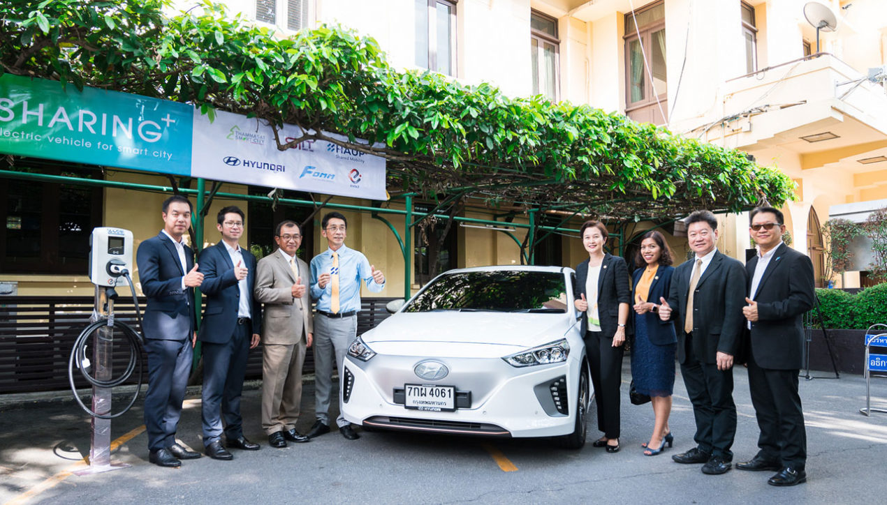 Hyundai สนับสนุนรถยนต์พลังงานไฟฟ้า Ioniq โครงการ Thammasat Smart City