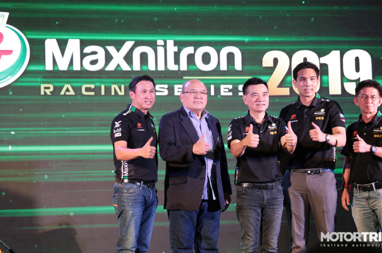 PT Maxnitron เปิดการแข่งขันรายการ PT Maxnitron Racing Series 2019
