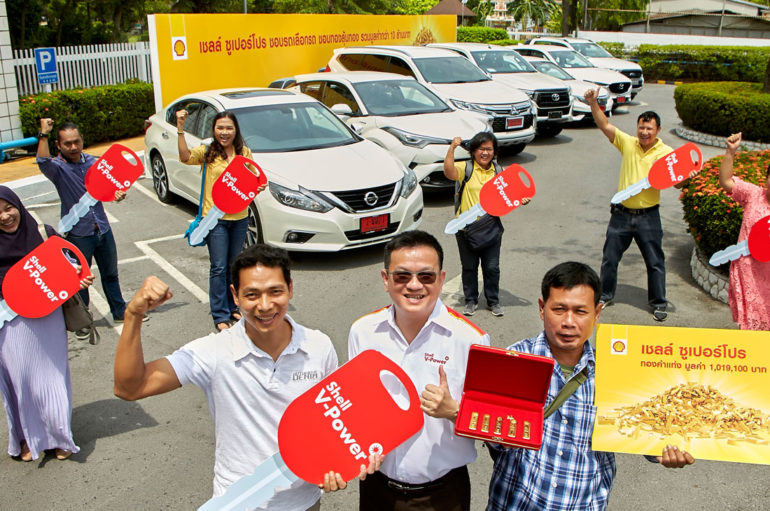 Shell ประกาศผลผู้โชคดีจากแคมเปญ Shell Super Pro ชอบรถเลือกรถ ชอบทองลุ้นทอง