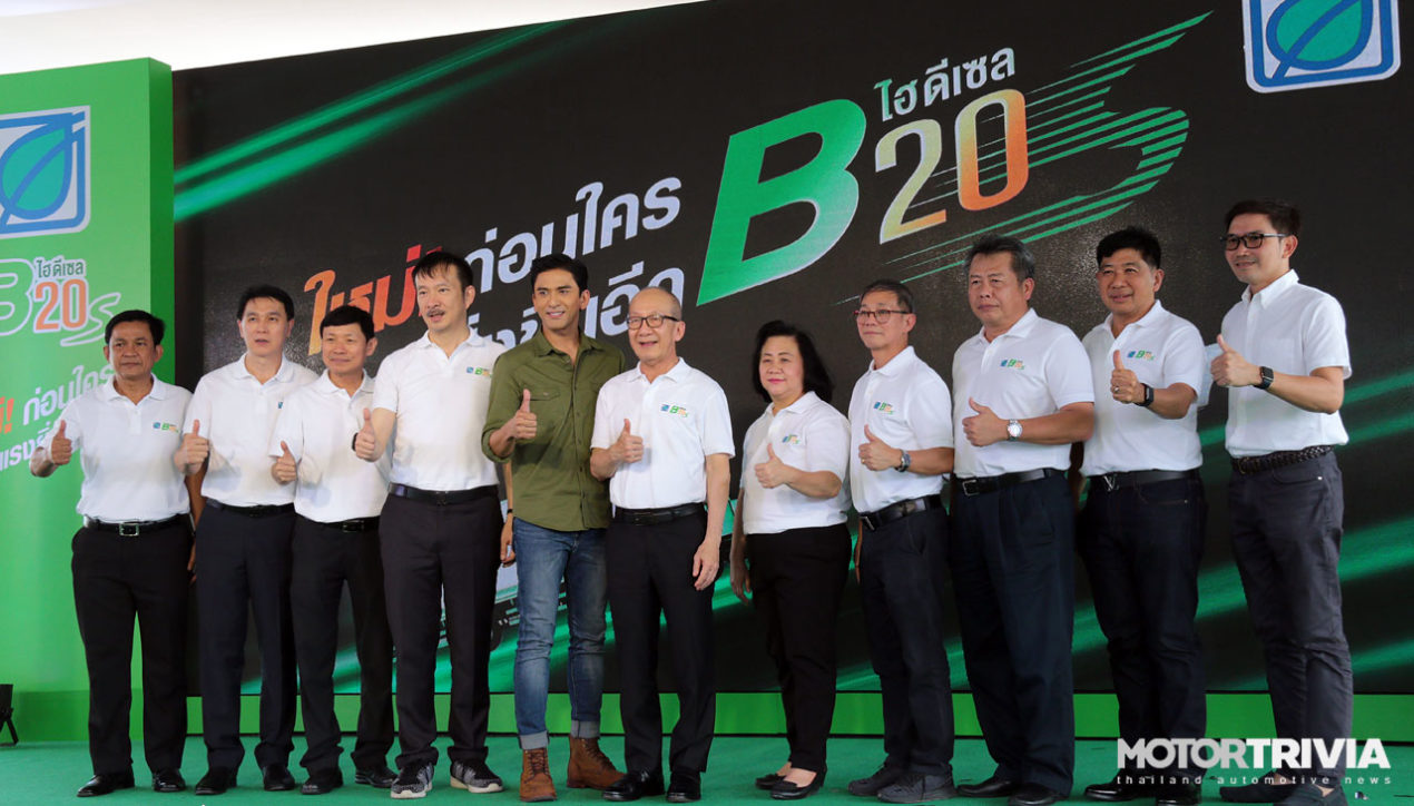 บางจากไฮดีเซล B20 S รายแรกในไทย ยกระดับคุณภาพ B20