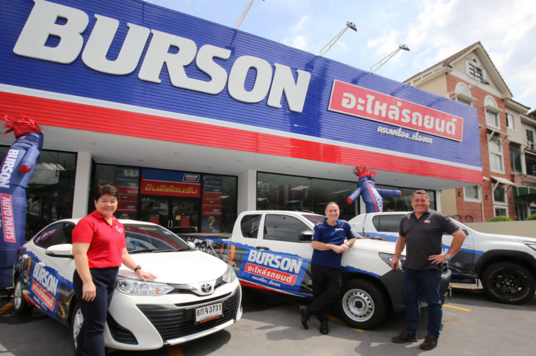 สามมิตรและ Bapcor Limited เปิดตลาดค้าปลีกชิ้นส่วนยานยนต์ Burson Thailand